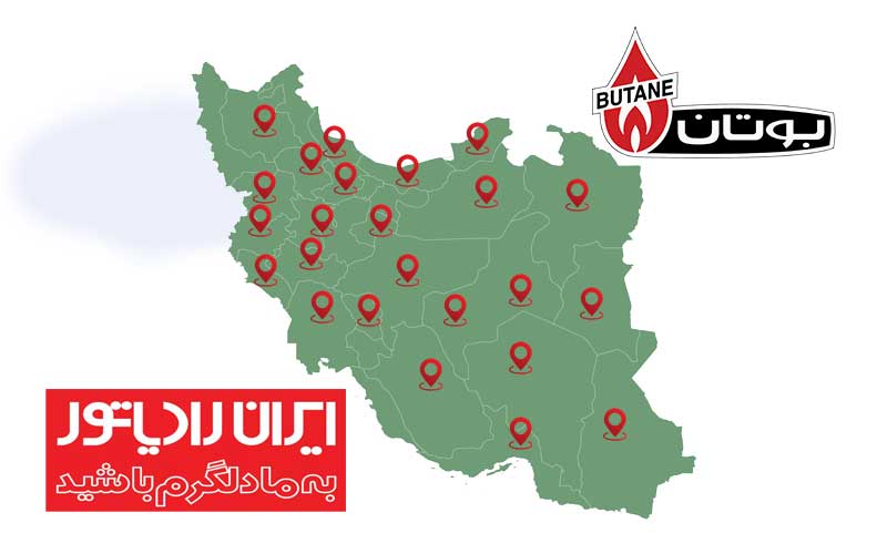 تصویر نقشه ایران نمایندگی پکبج بوتان و پکیج ایران رادیاتور
